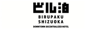 ビル泊